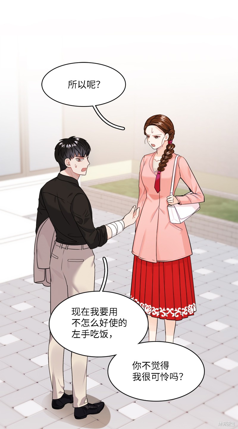 第11话4
