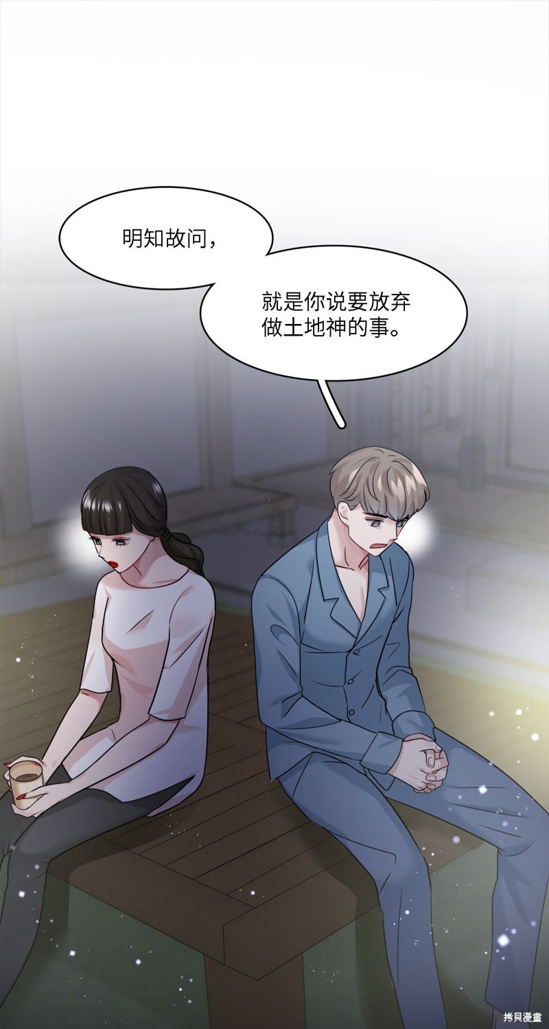 第11话41