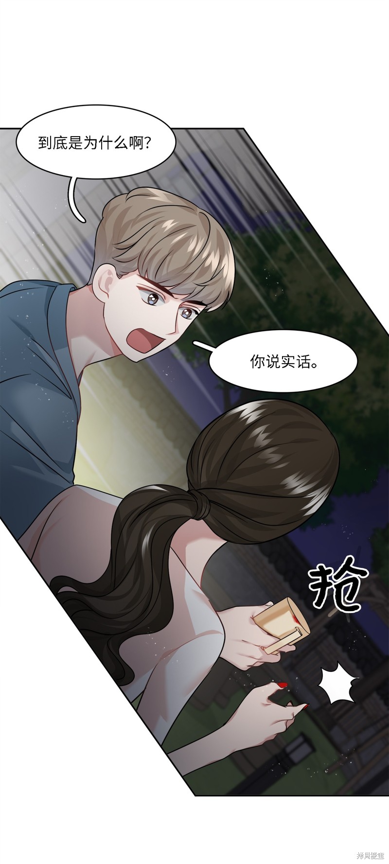 第11话44