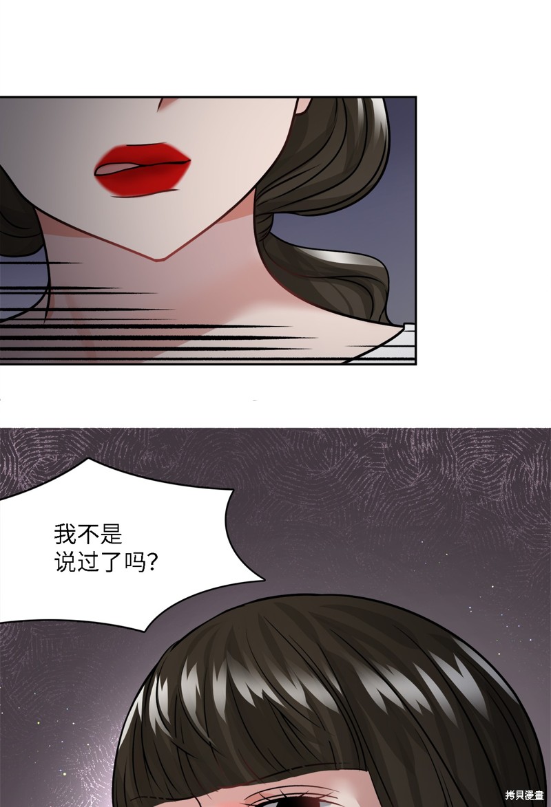第11话45