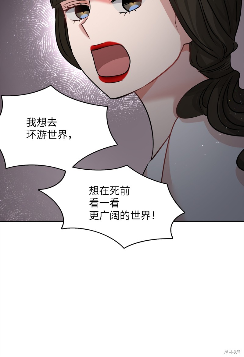 第11话46