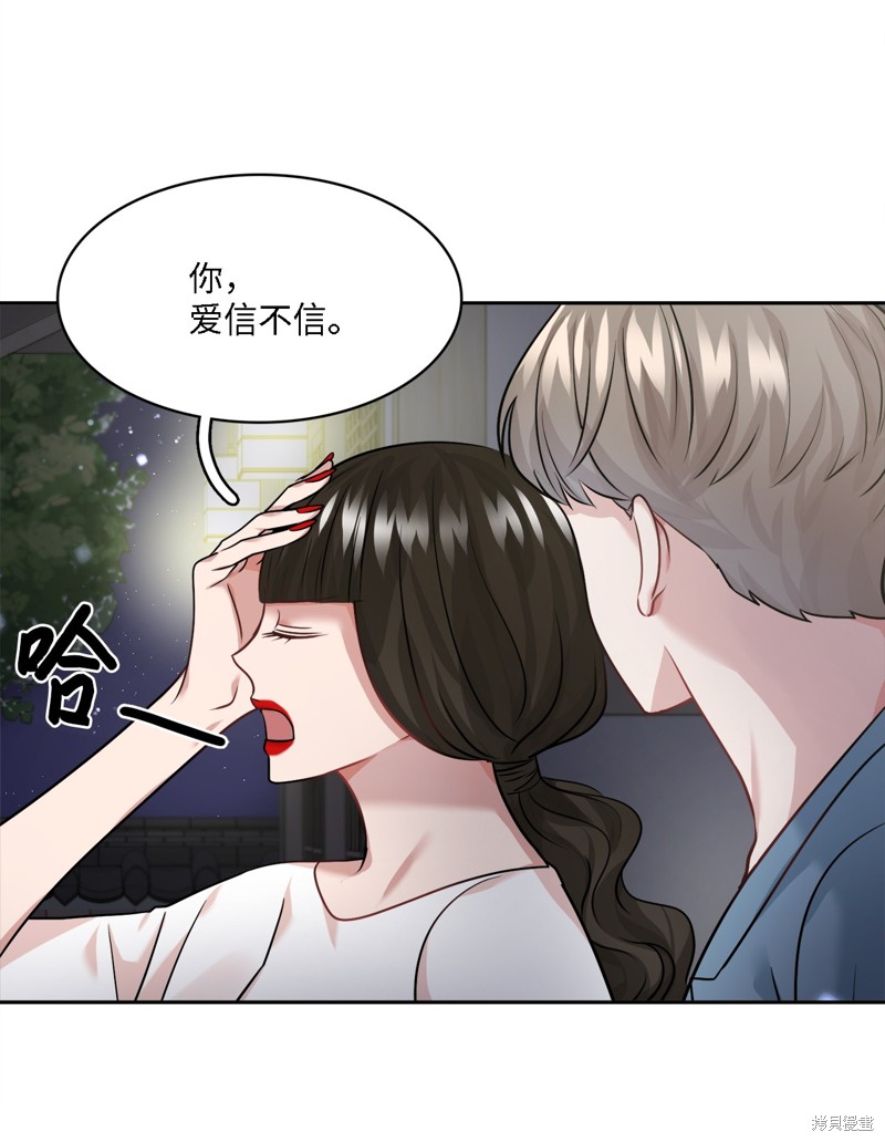 第11话48