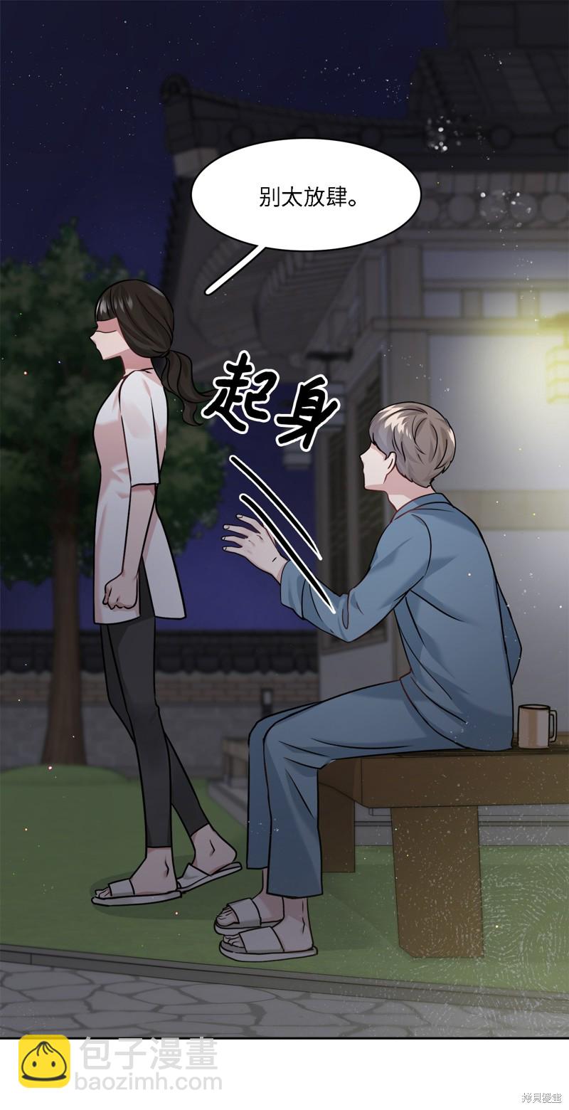 第11话57