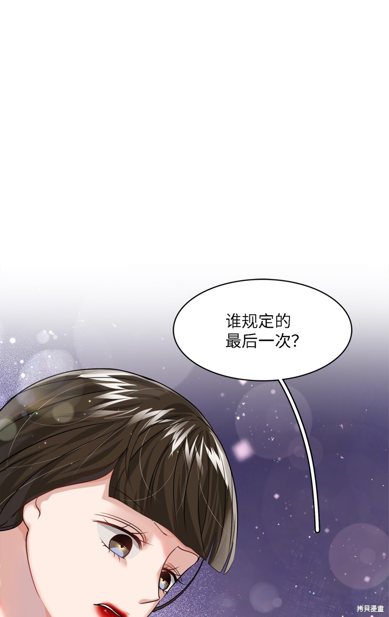 第11话60