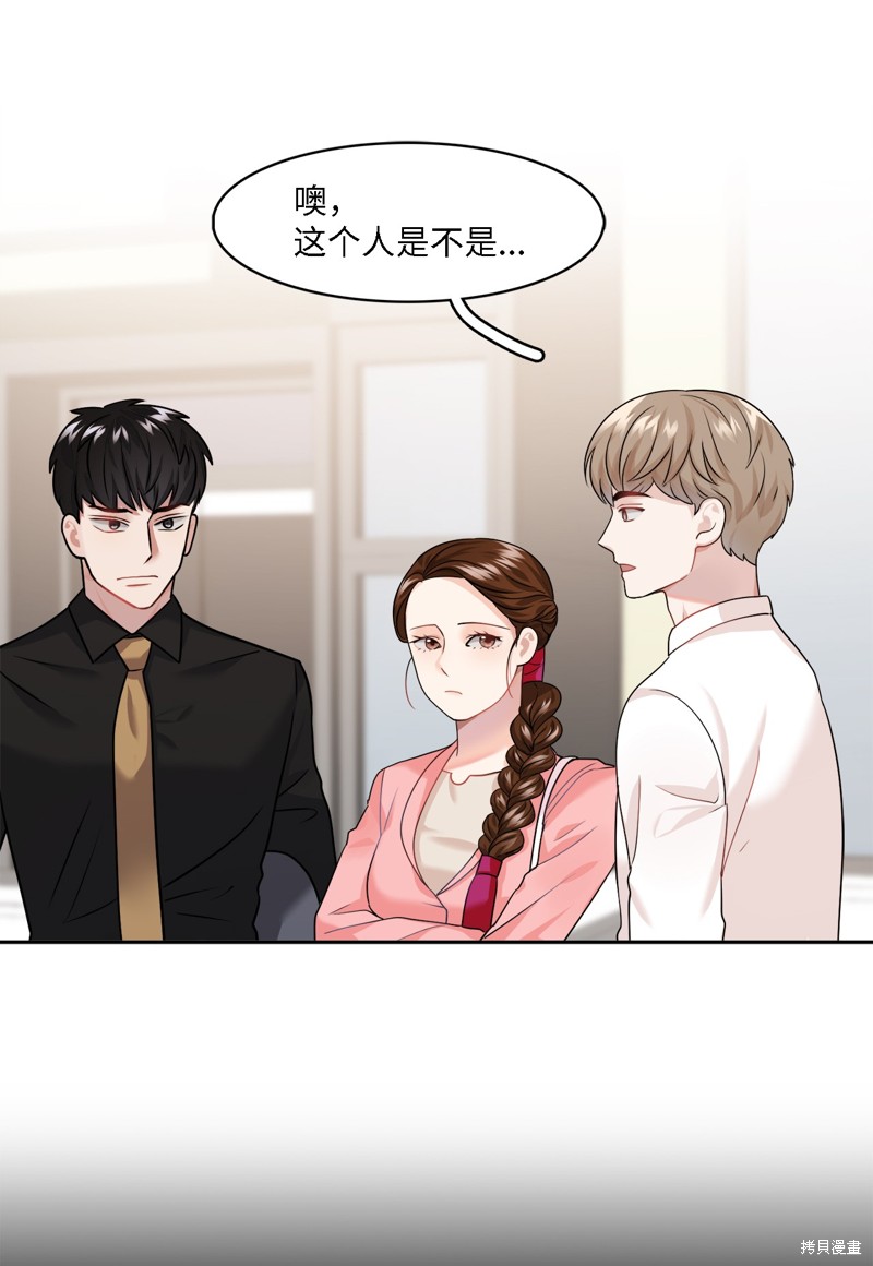 第11话8
