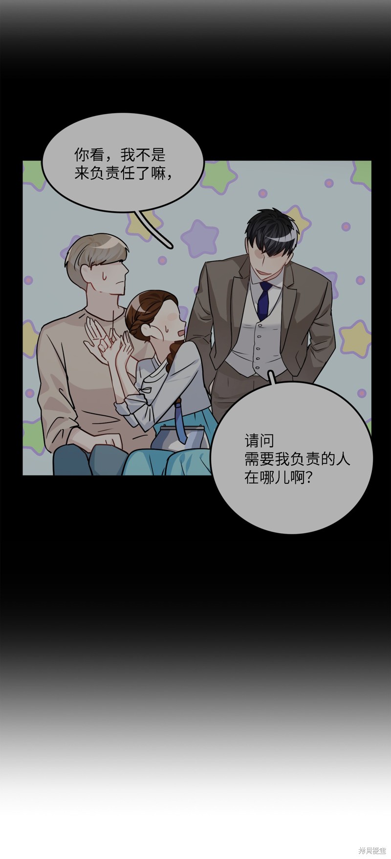 第11话9