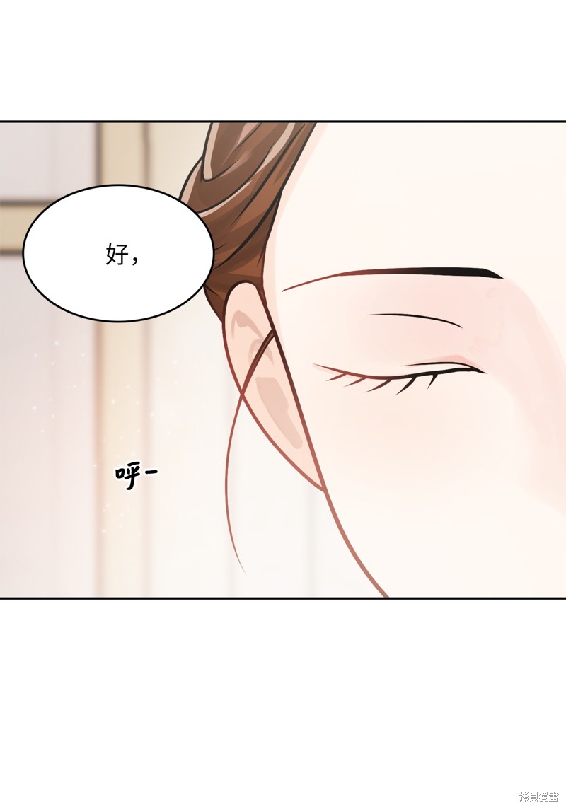 第16话11