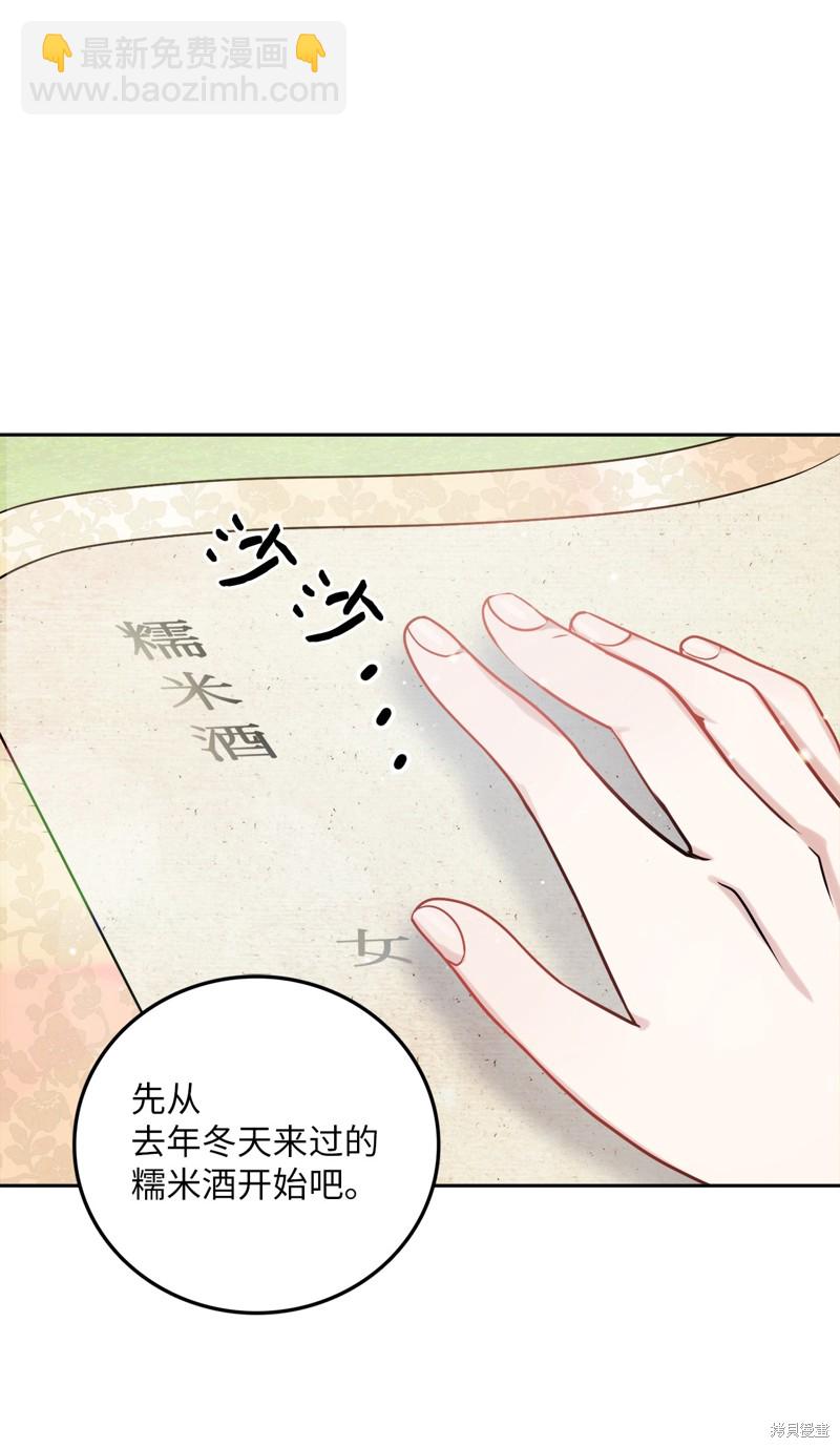 第16话15