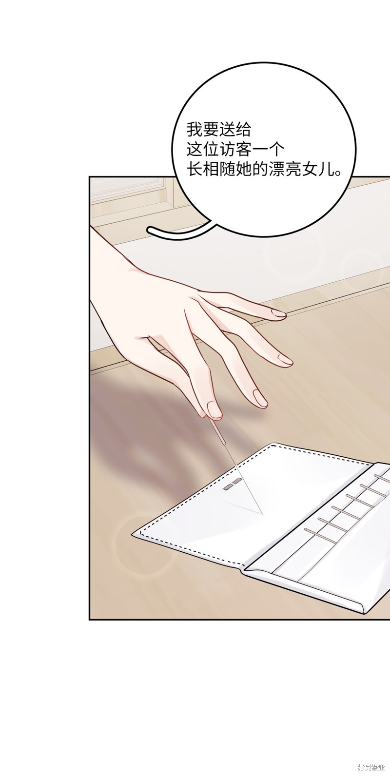 第16话16