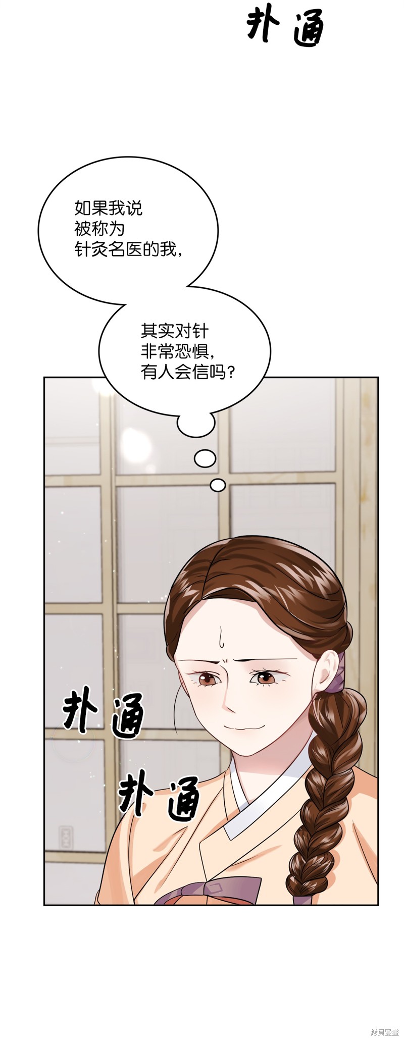 第16话19