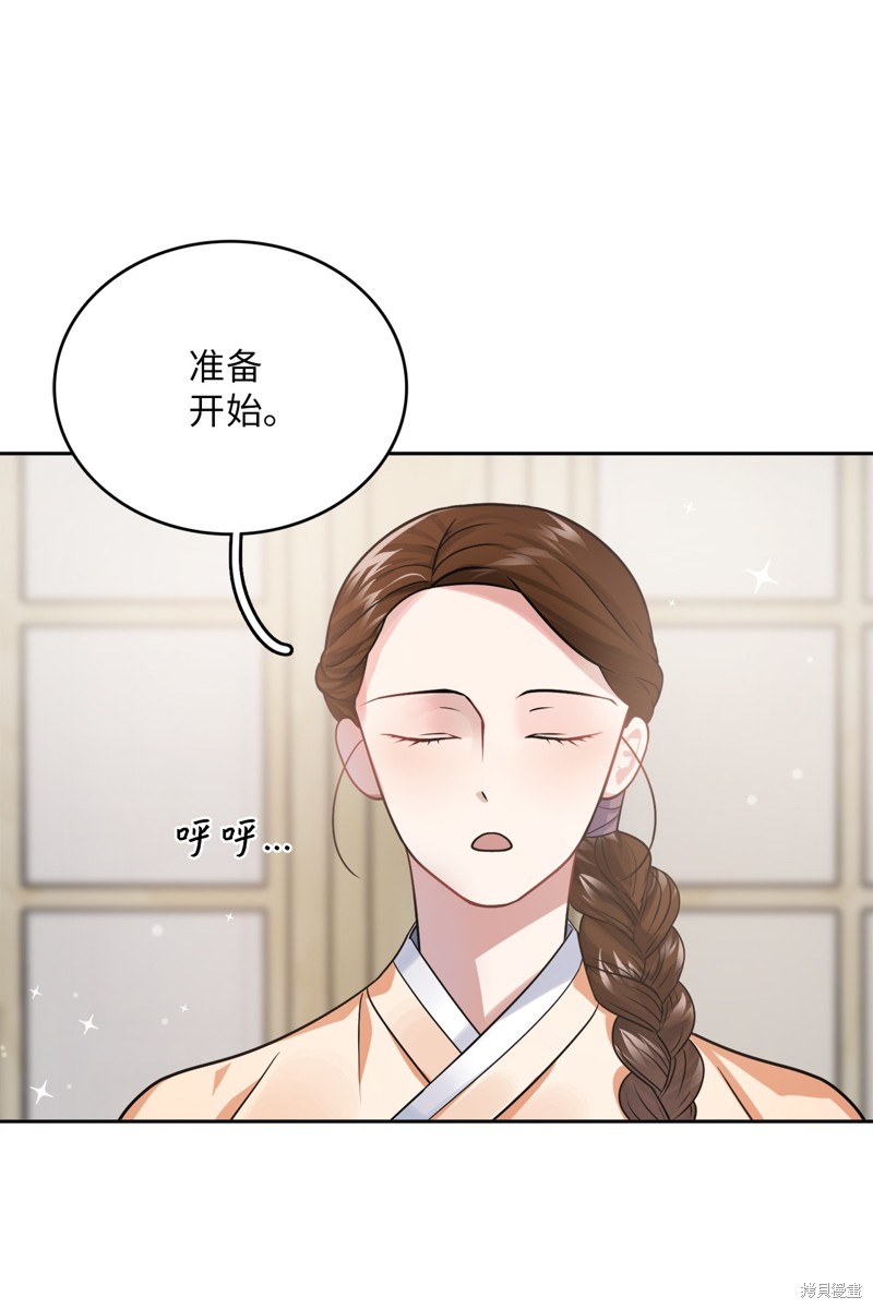 第16话2