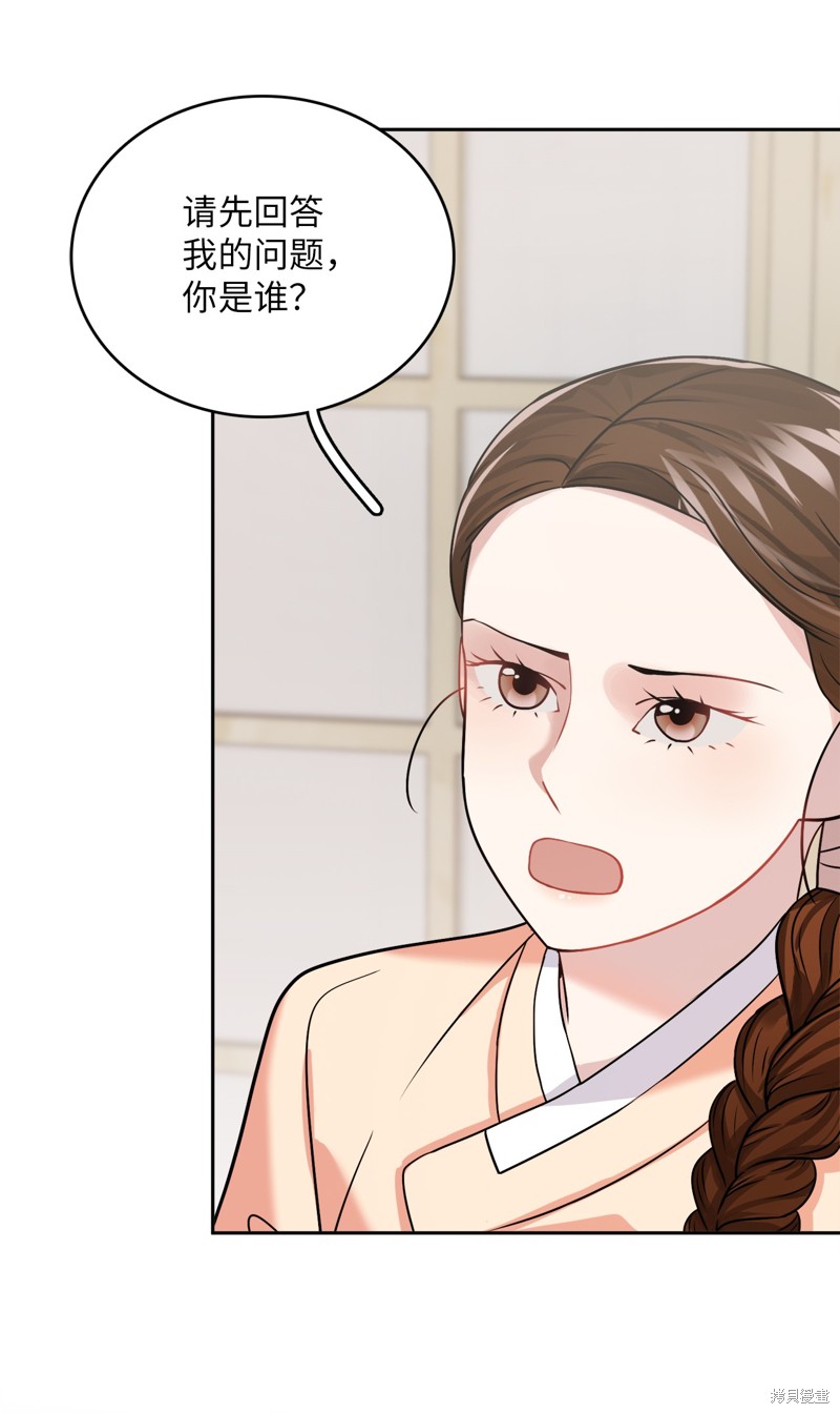 第16话29