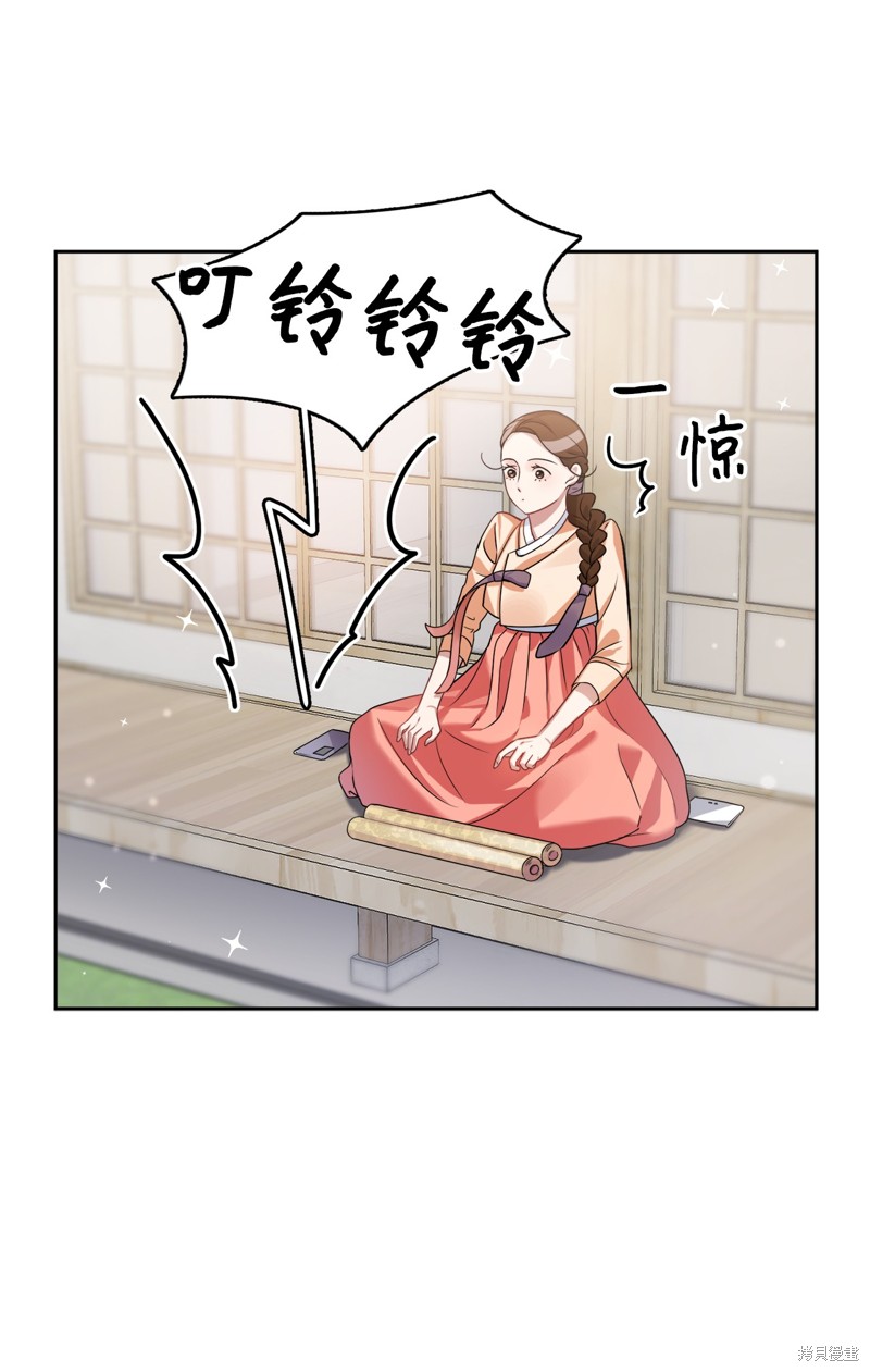 第16话3