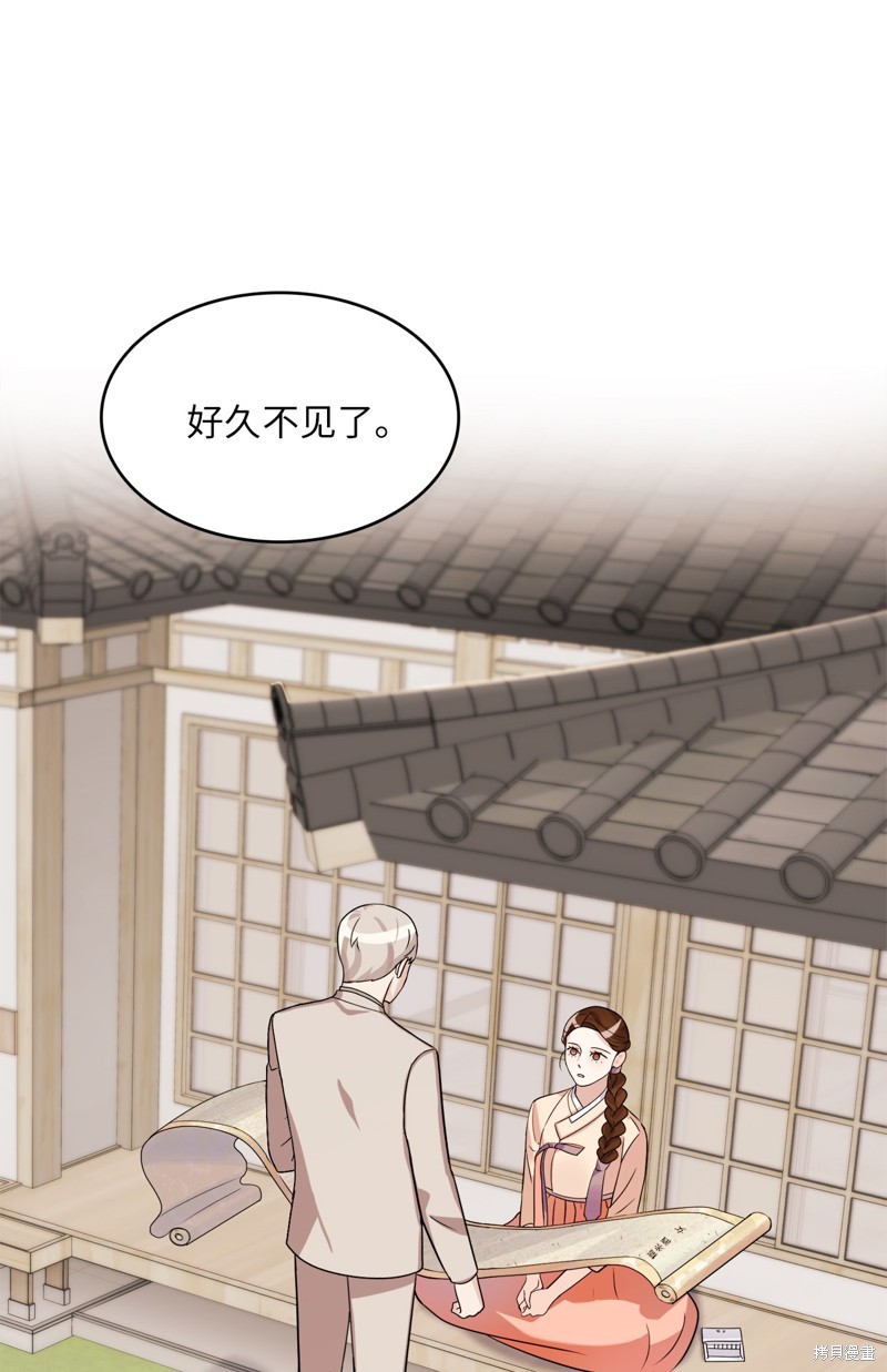 第16话31