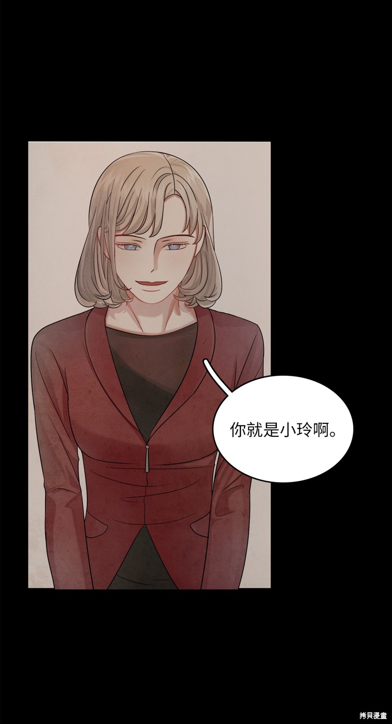 第16话35