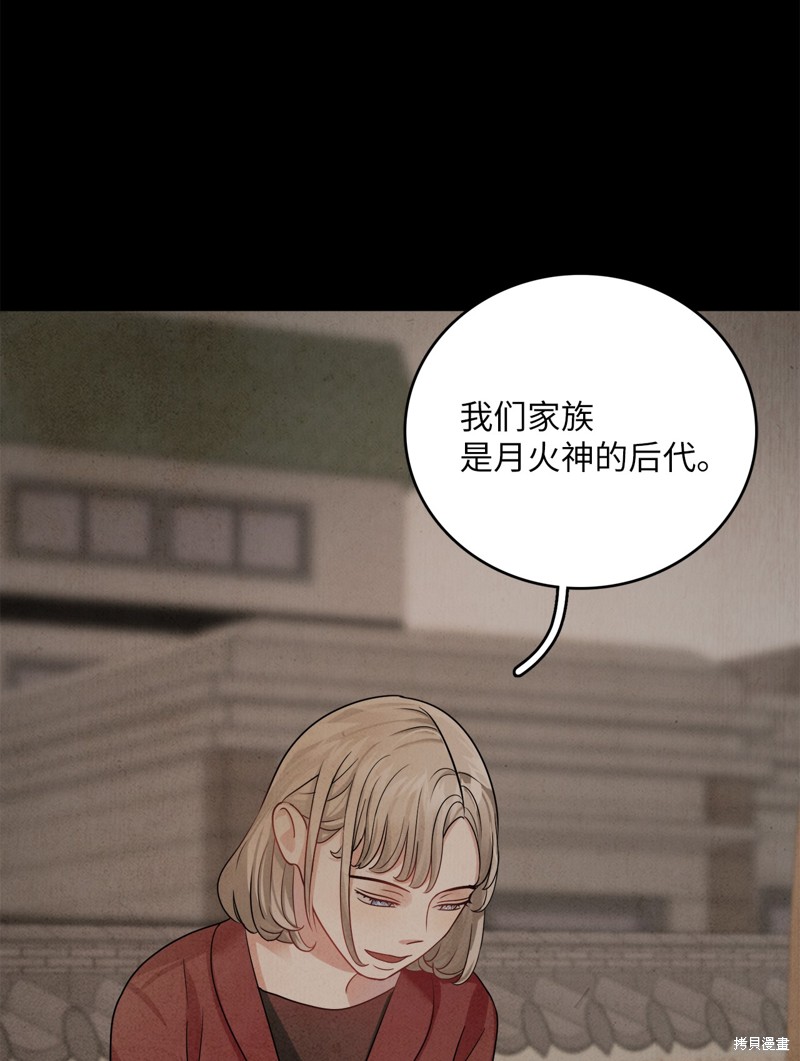 第16话36