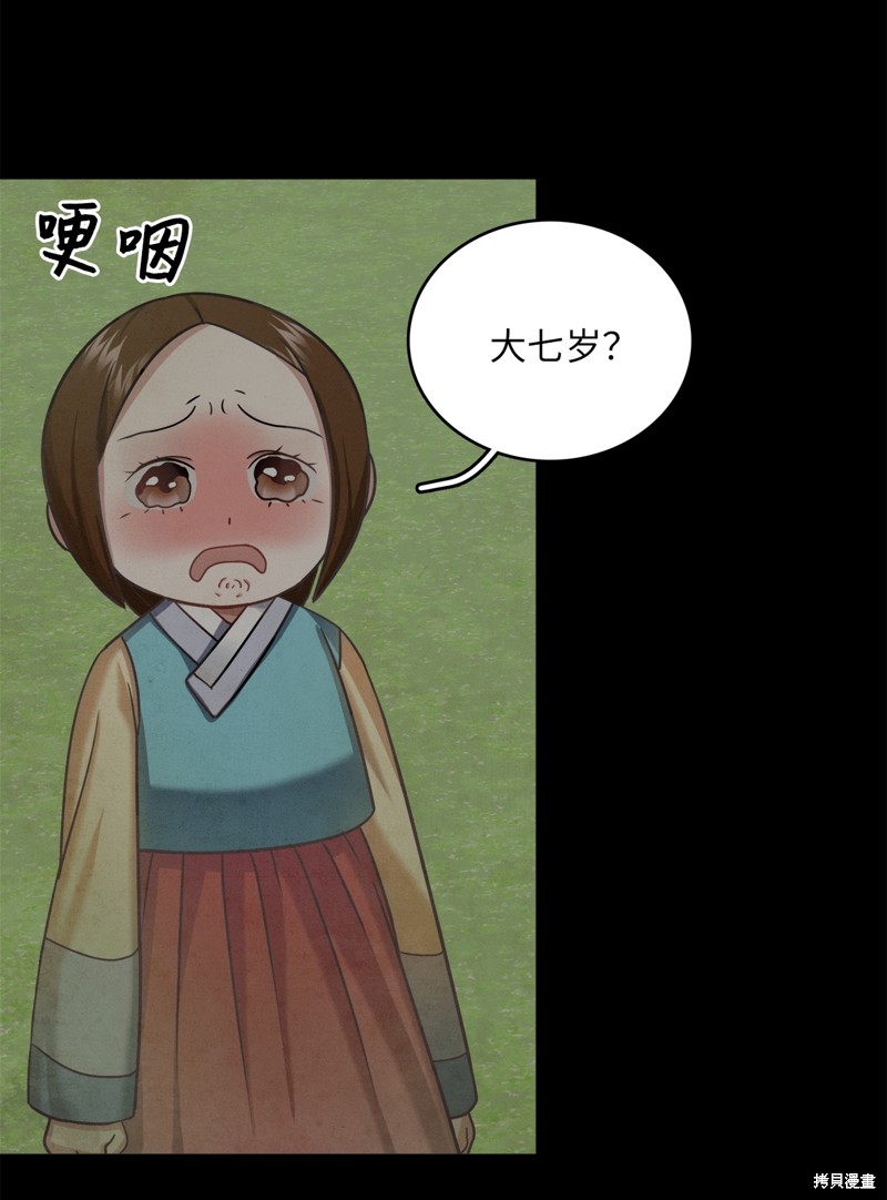 第16话40