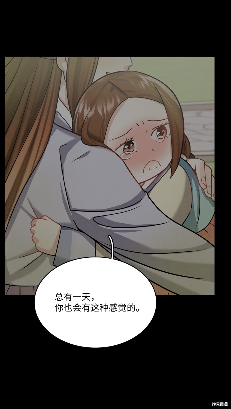 第16话44
