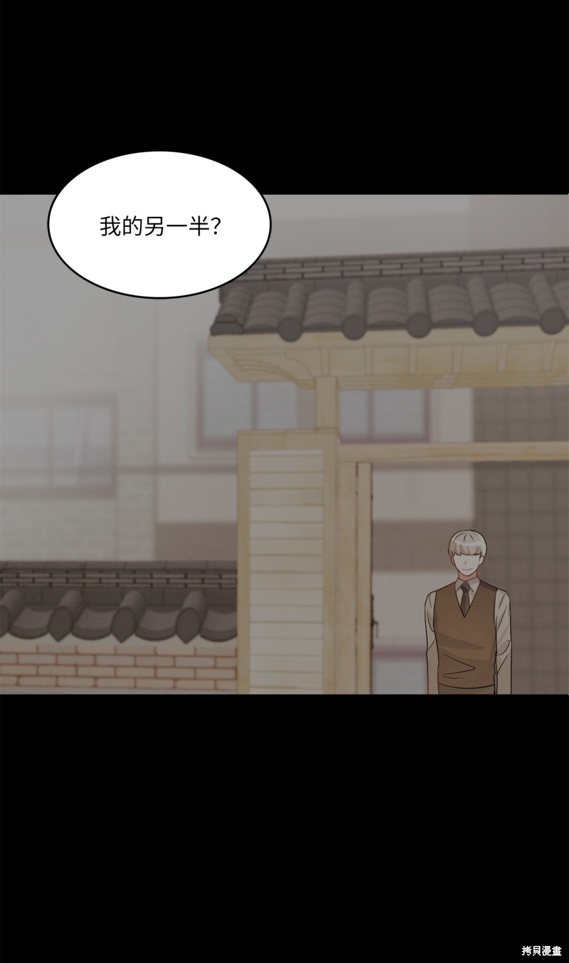 第16话45