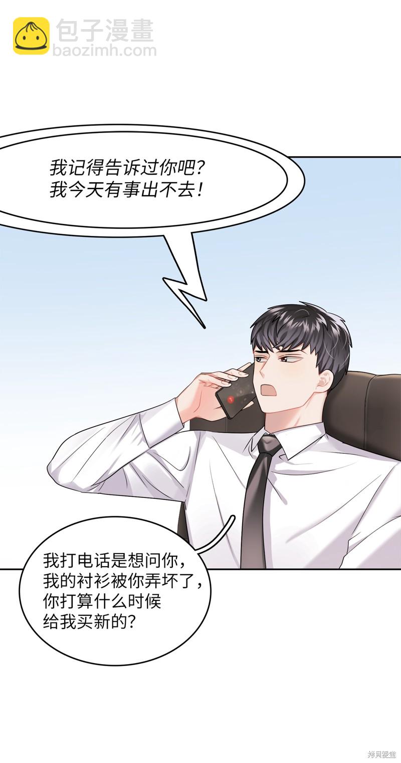 第16话5