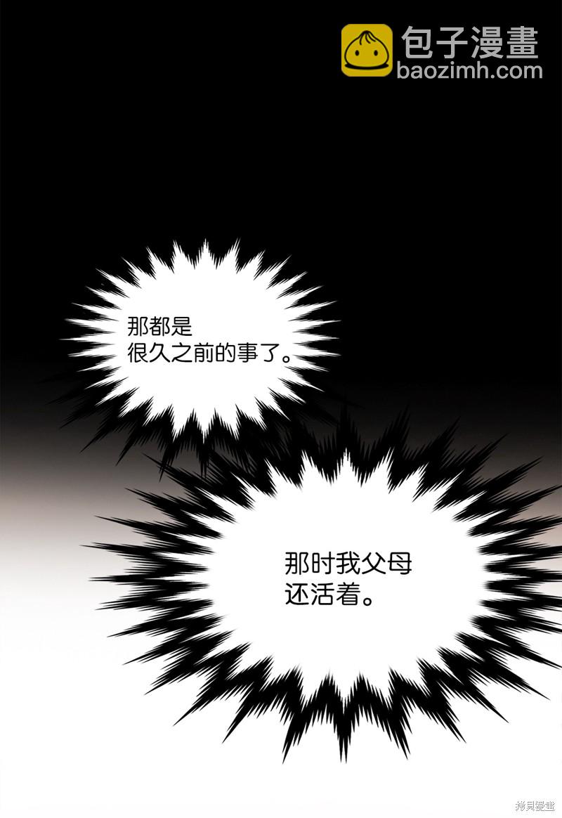 第16话50