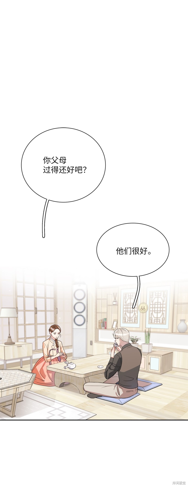 第16话52
