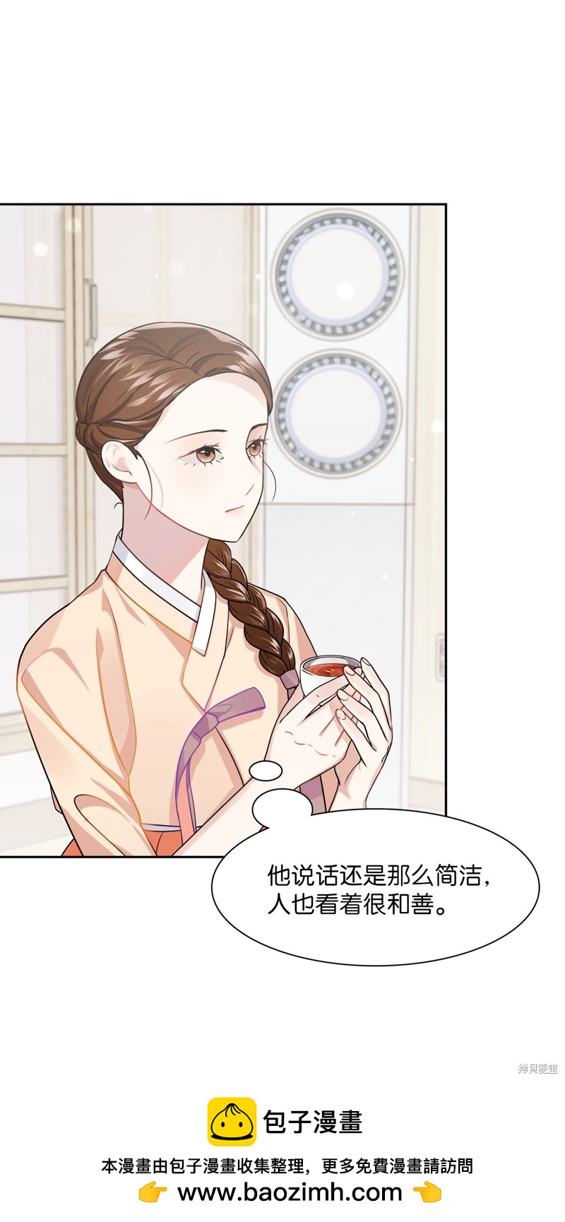 第16话53