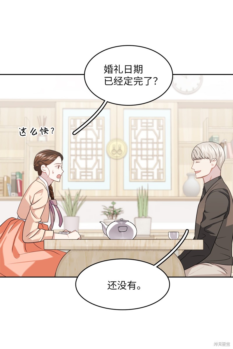 第16话57