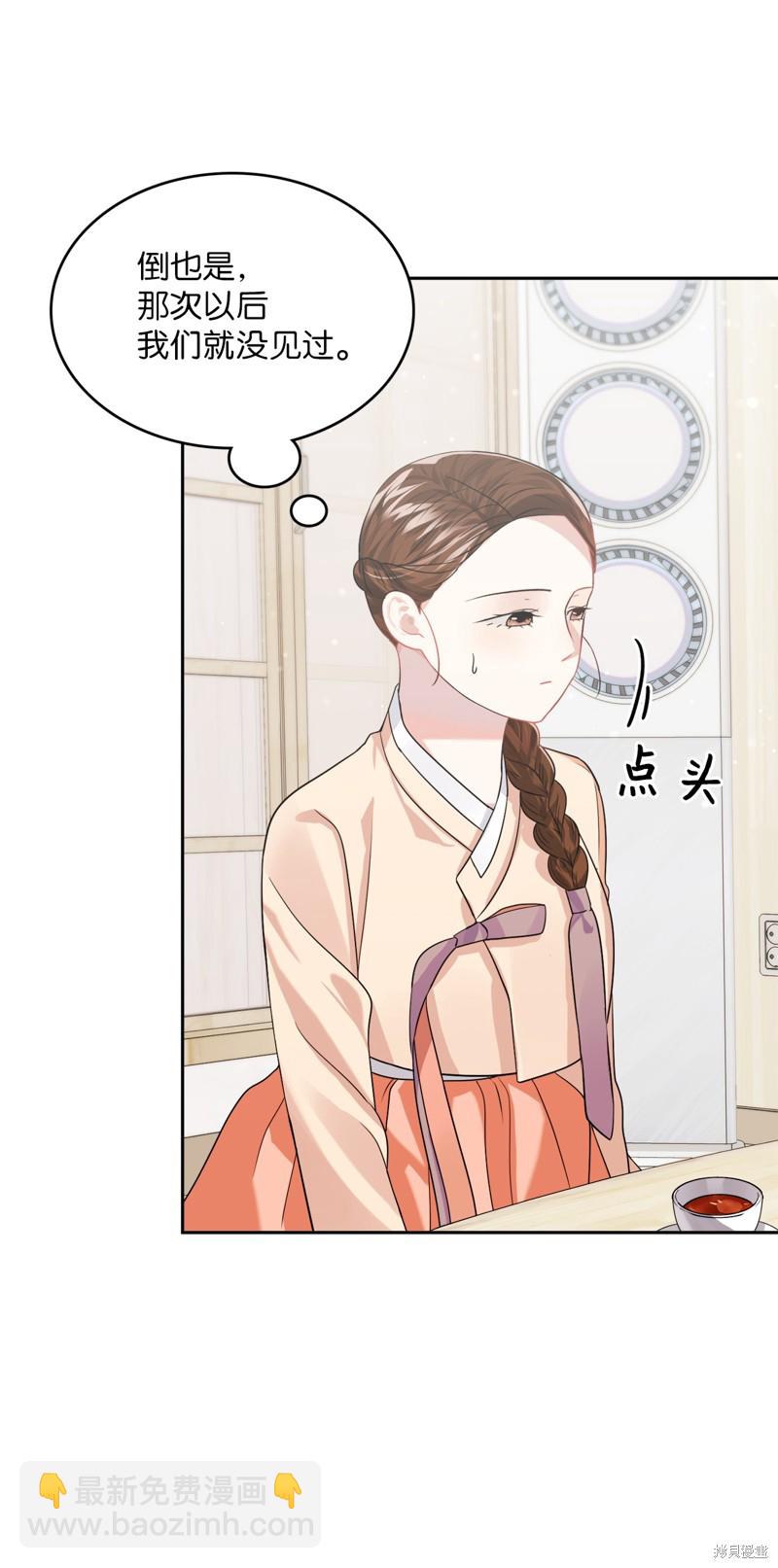 第16话59