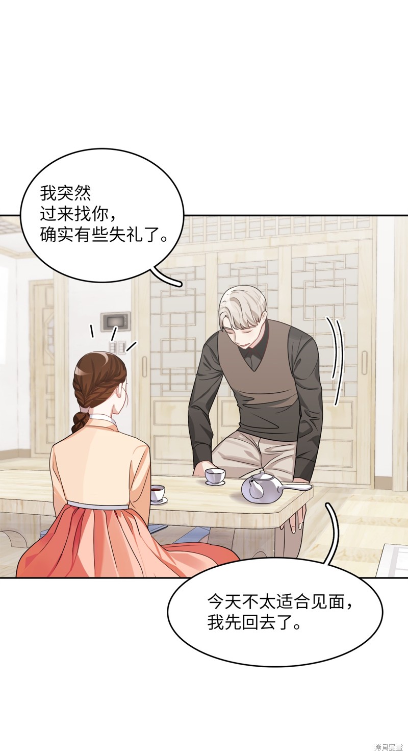 第16话60