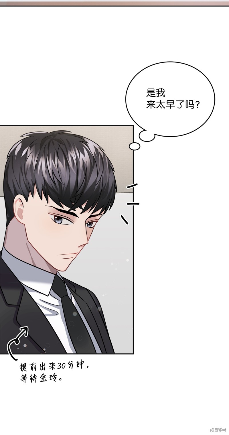 第16话69