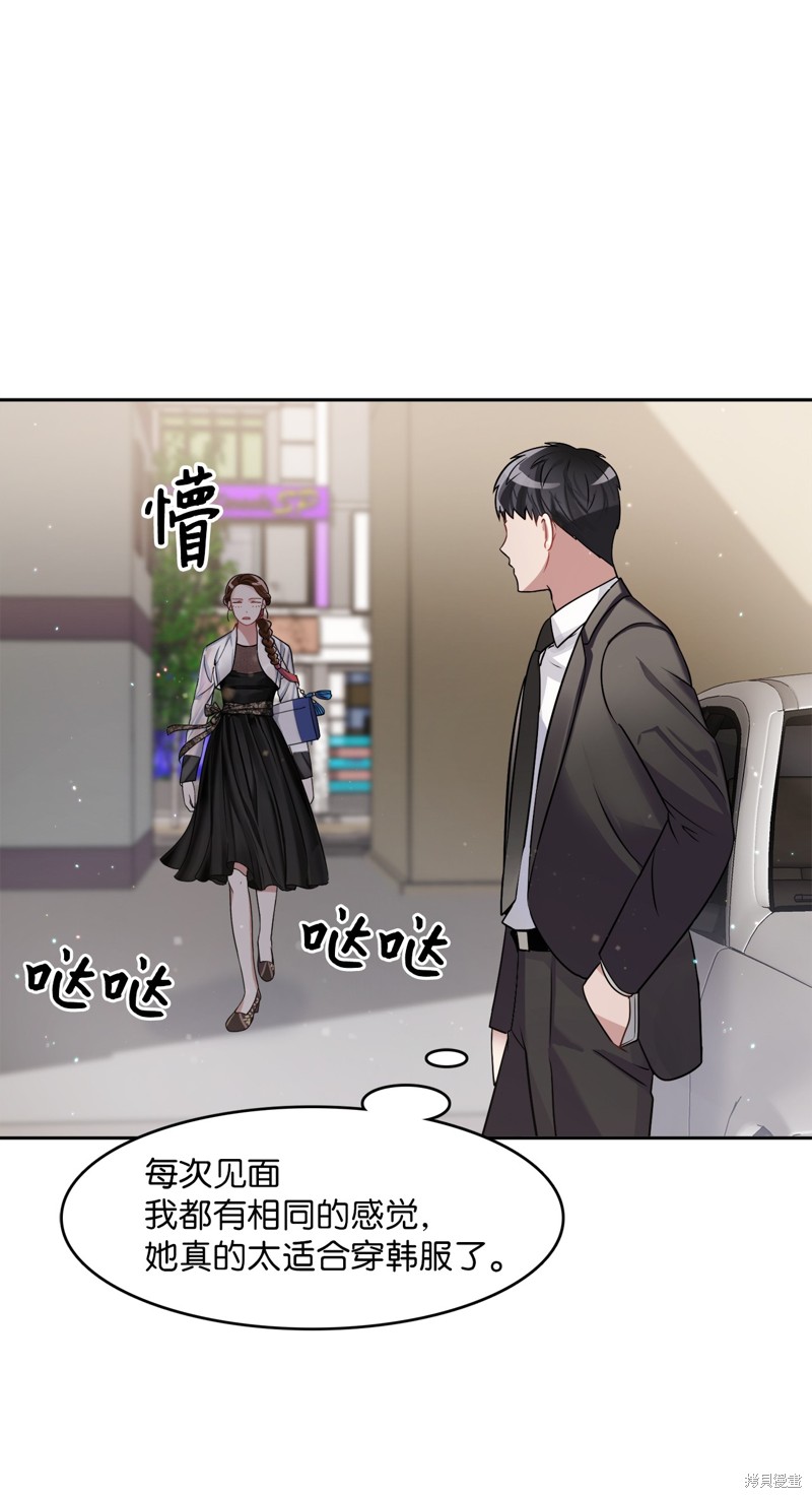 第16话70
