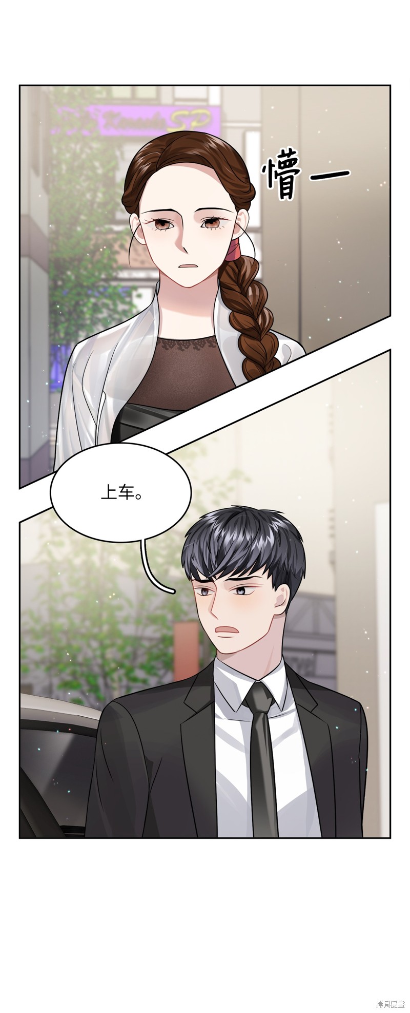 第16话71
