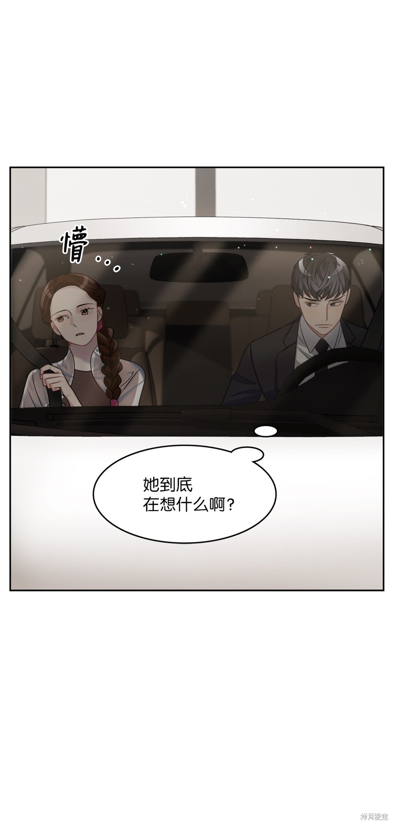 第16话72