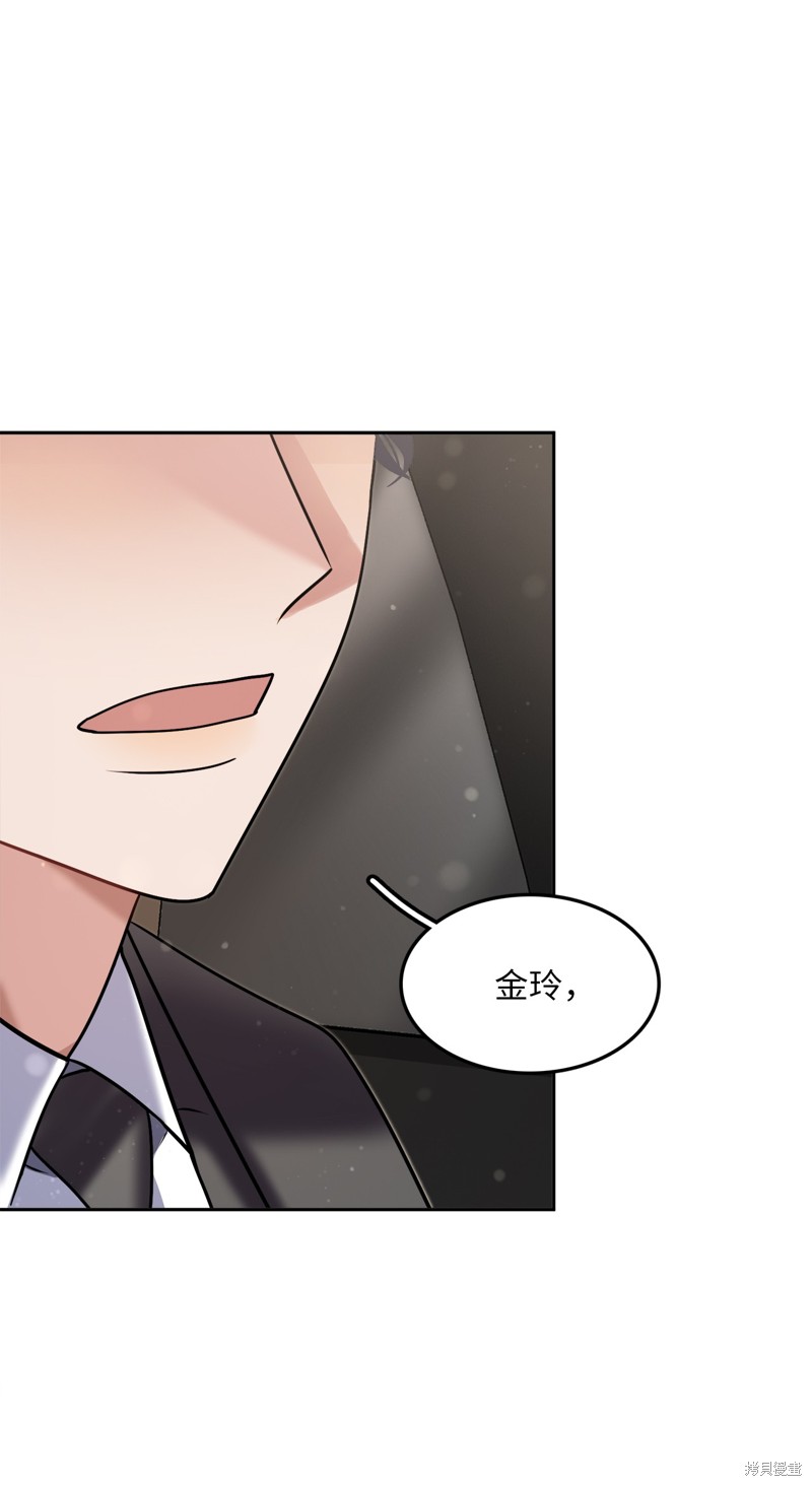 第16话73