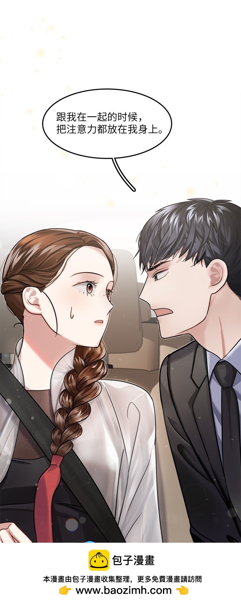 第16话75