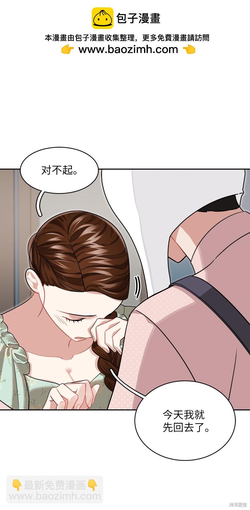 第20话1