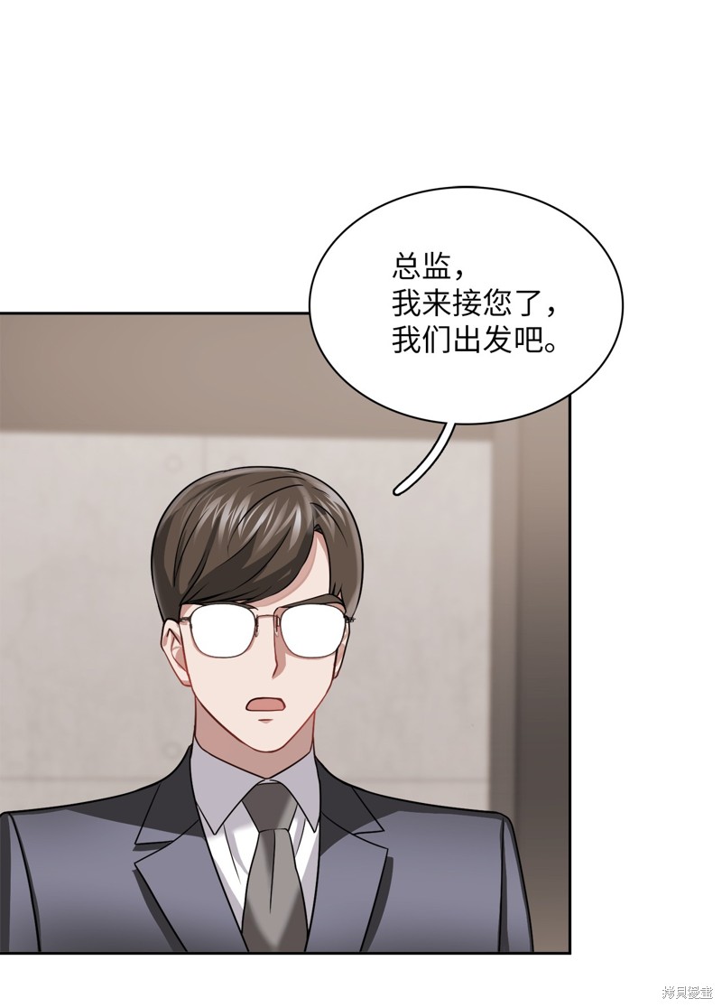 第20话10