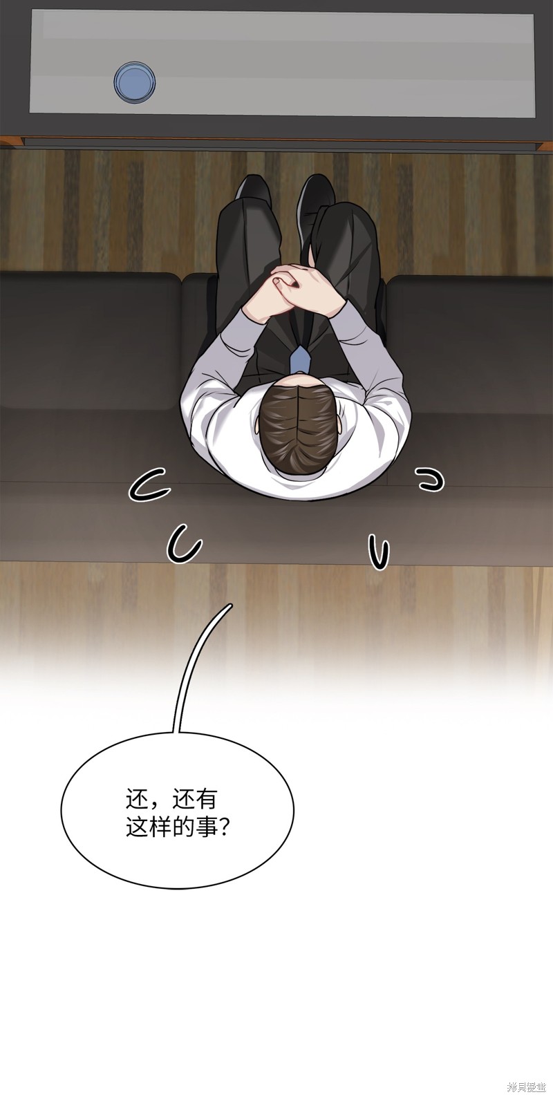 第20话13