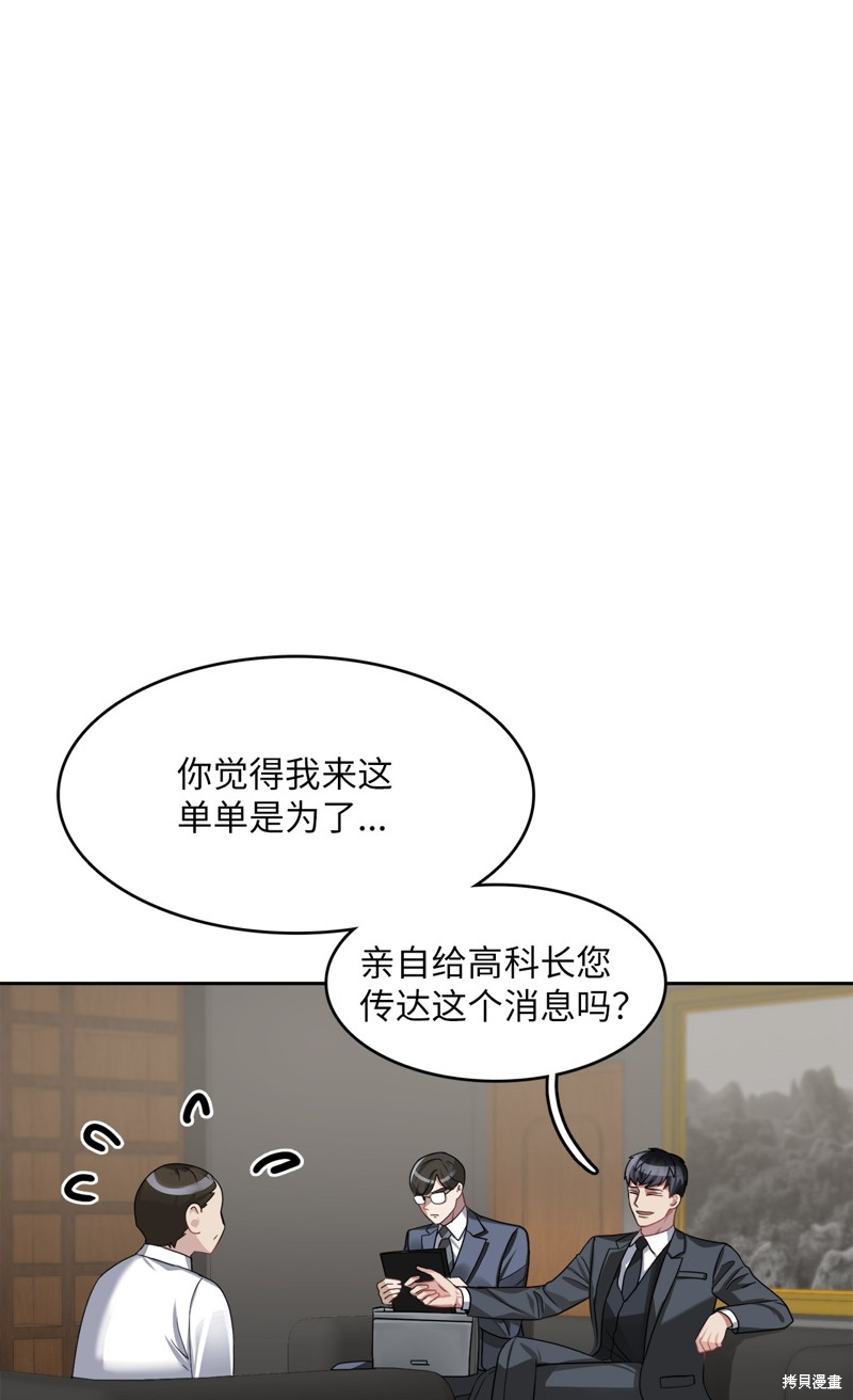 第20话14