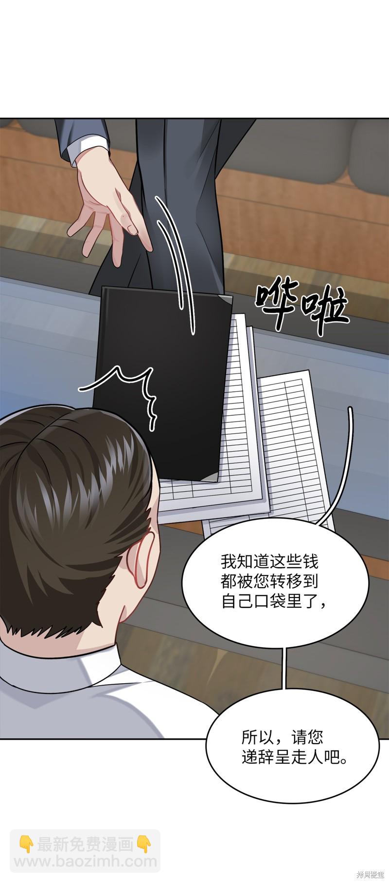第20话16