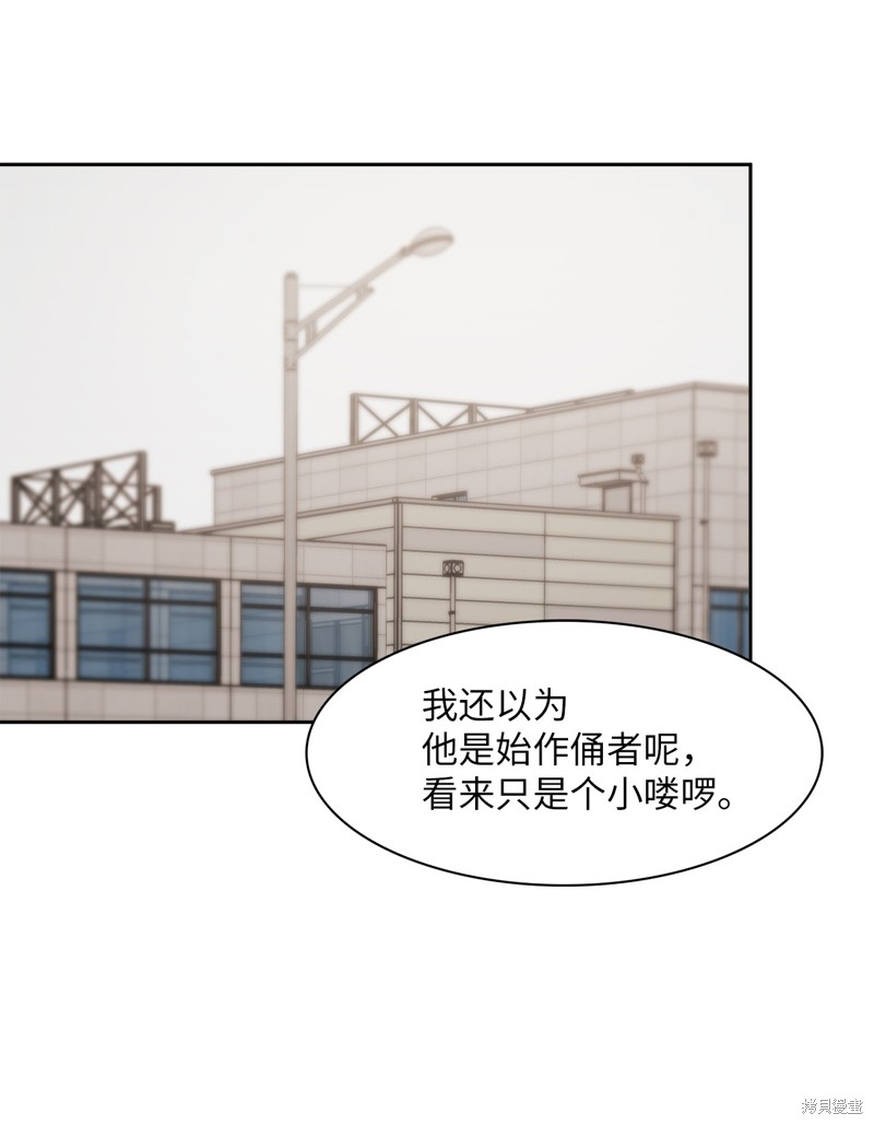 第20话20