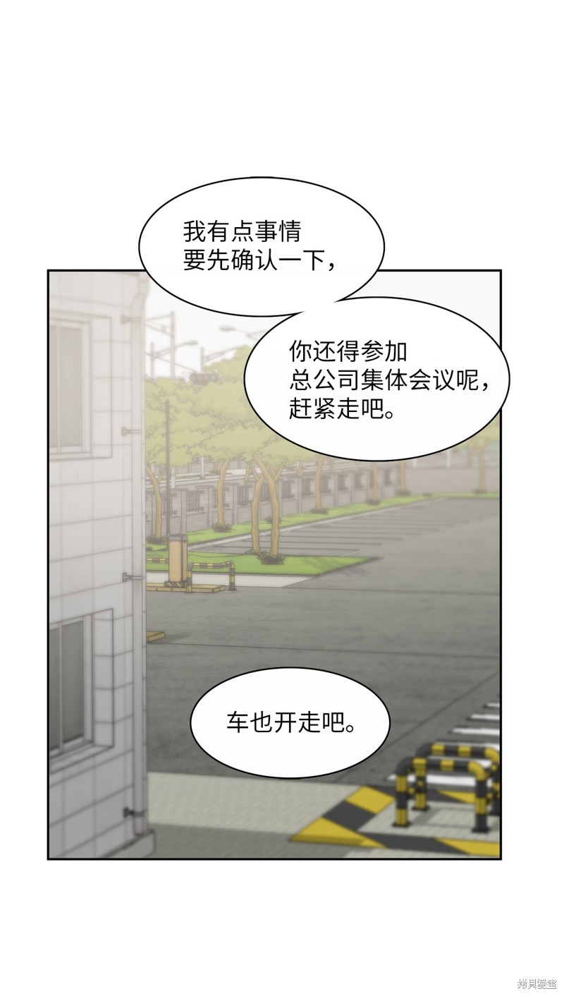 第20话27