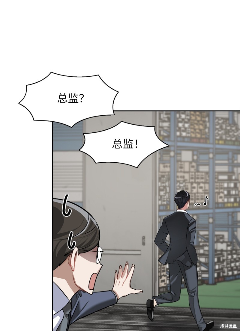 第20话29