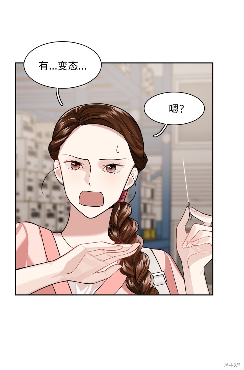 第20话36