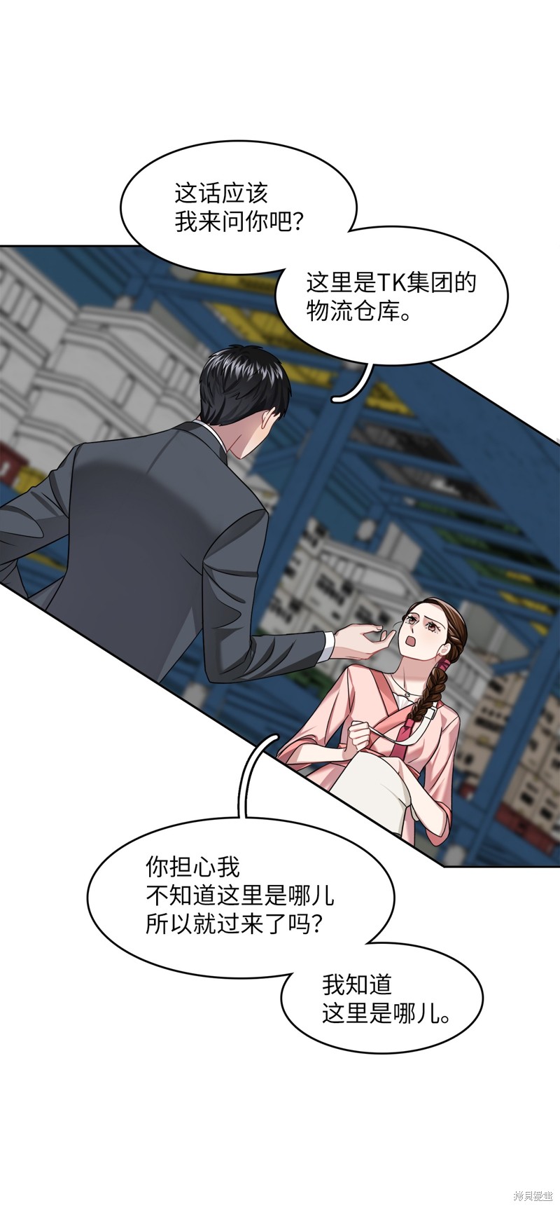 第20话38