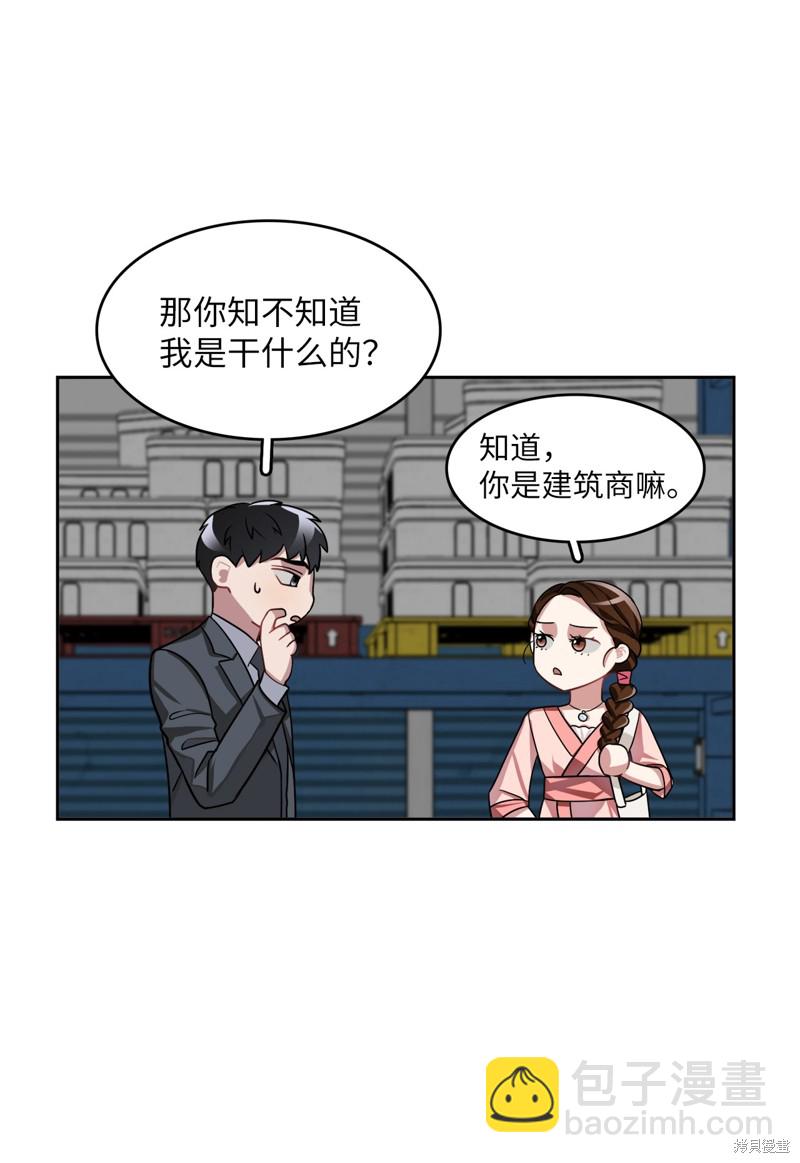 第20话39