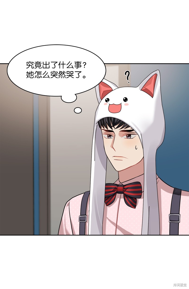 第20话4