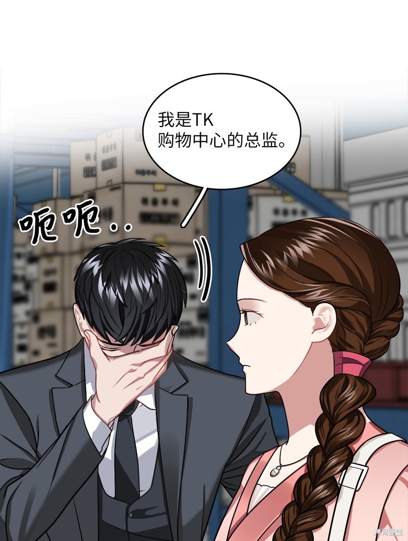 第20话40