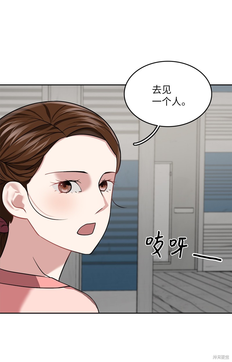 第20话44